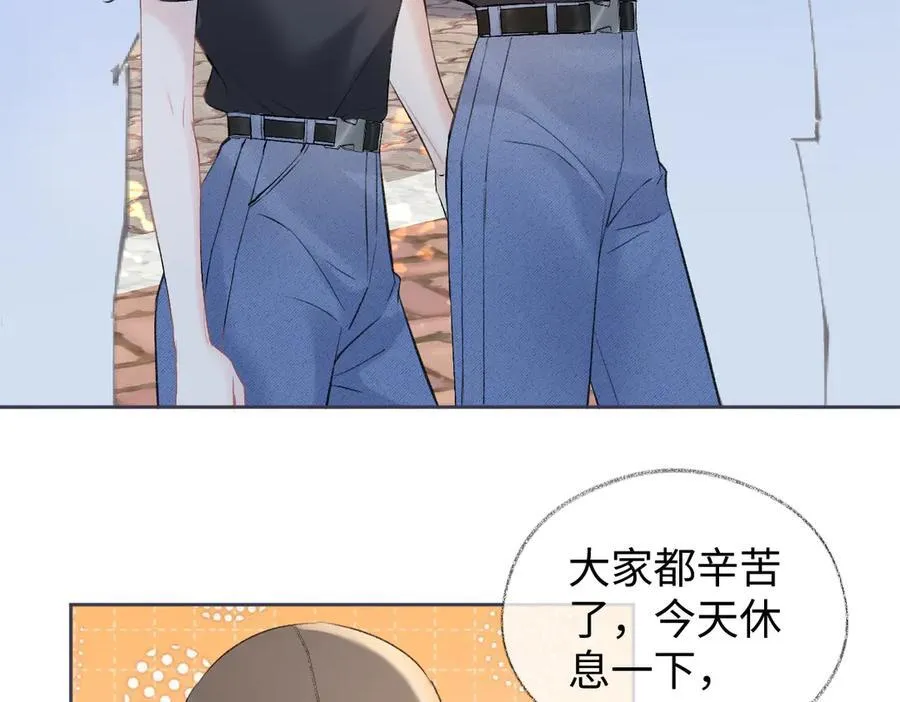 第102话 你对我的感情，我知道 第62页