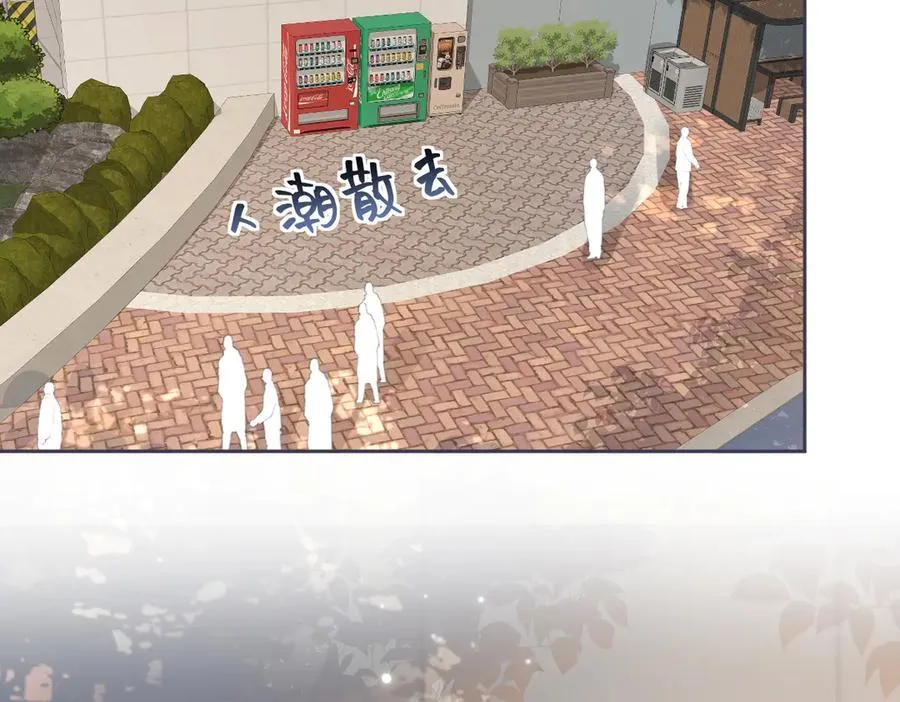 第102话 你对我的感情，我知道 第71页