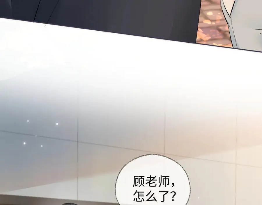 第102话 你对我的感情，我知道 第74页