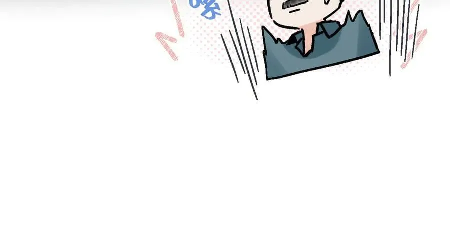 第102话 你对我的感情，我知道 第86页