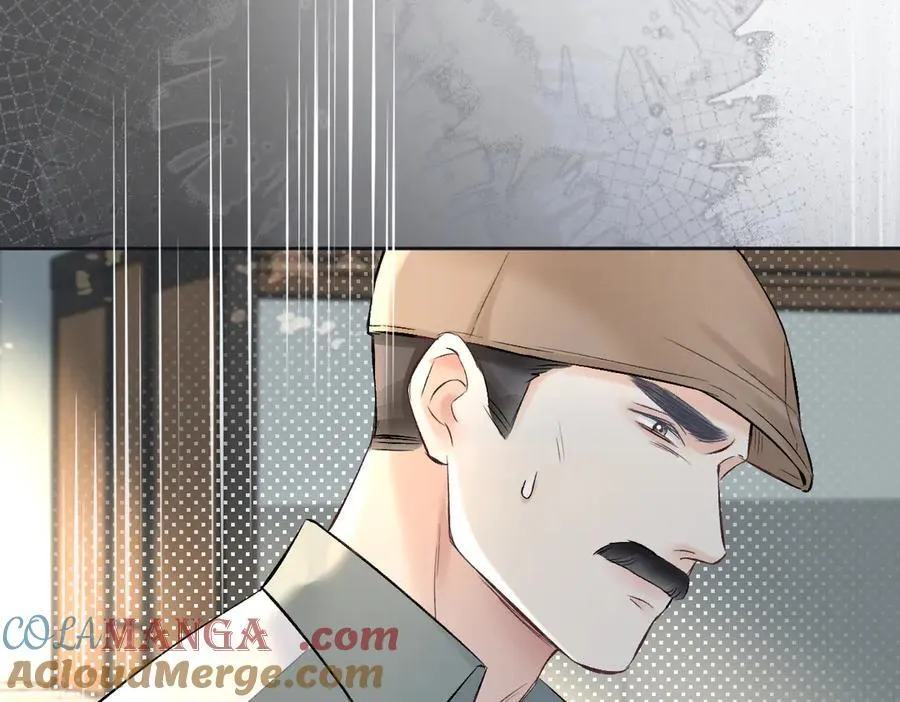 第102话 你对我的感情，我知道 第89页