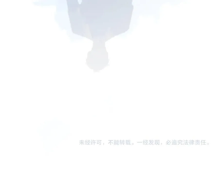 第102话 你对我的感情，我知道 第99页