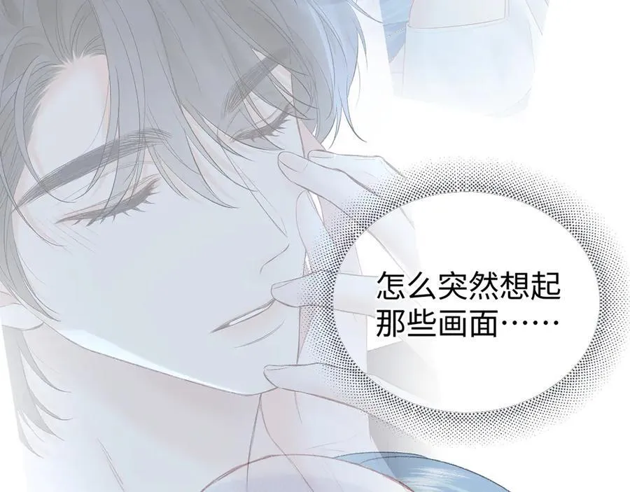 第102话 你对我的感情，我知道 第102页