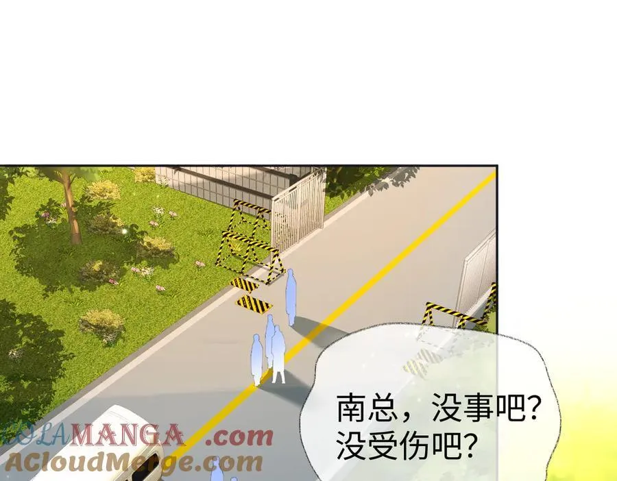 第104话 “公平公正”的音综 第5页
