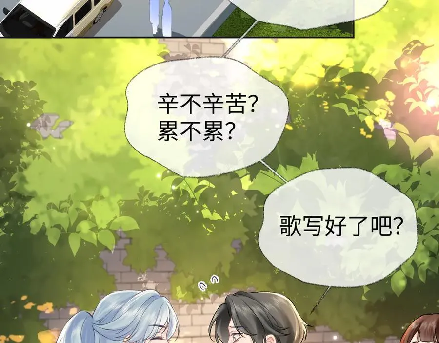 第104话 “公平公正”的音综 第6页