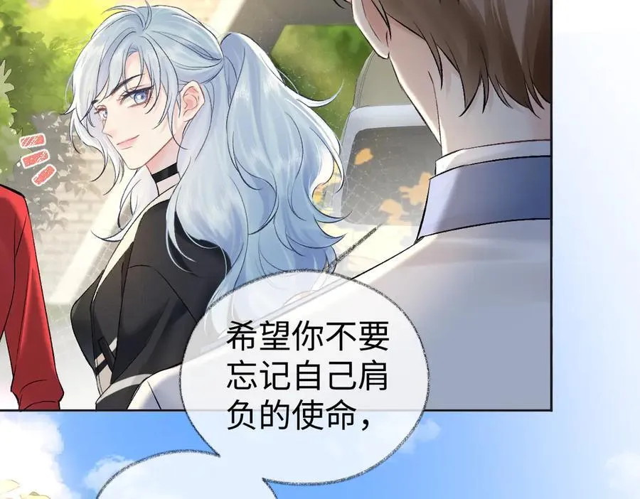 第104话 “公平公正”的音综 第11页