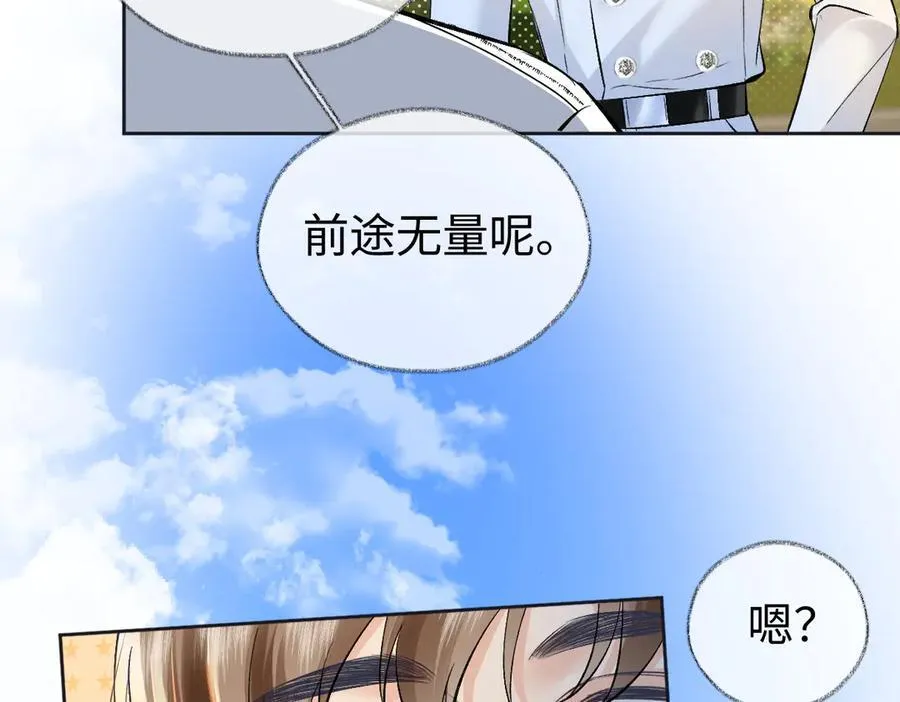 第104话 “公平公正”的音综 第19页
