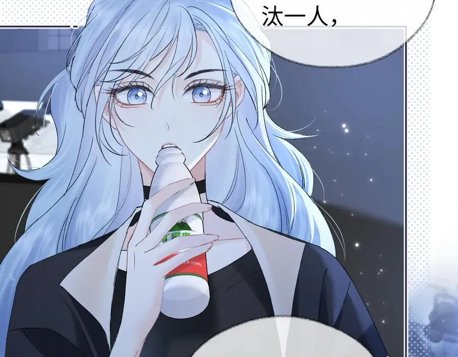 第104话 “公平公正”的音综 第36页