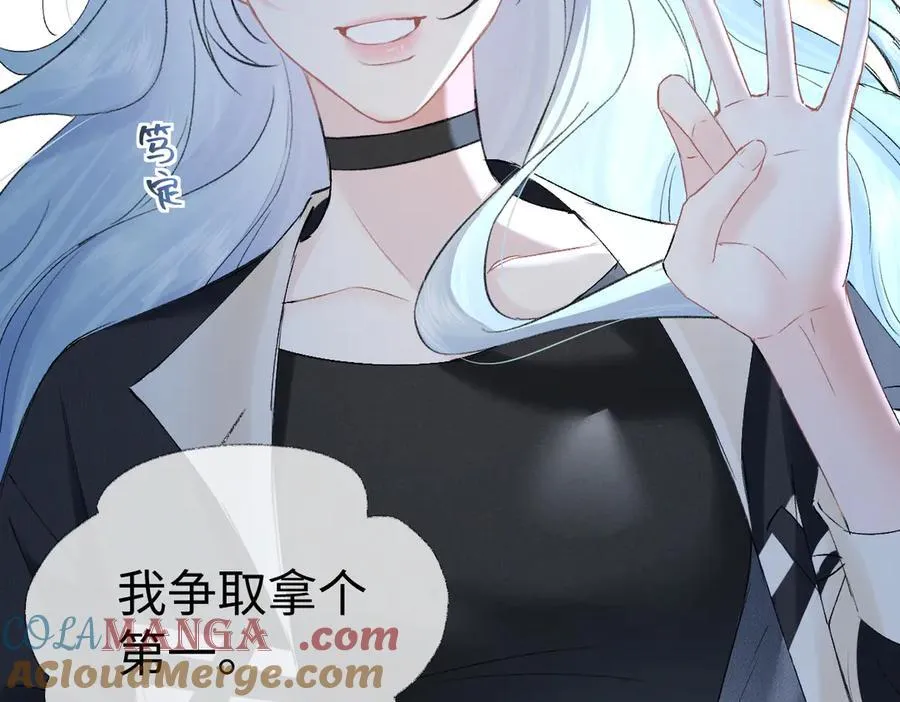 第104话 “公平公正”的音综 第41页