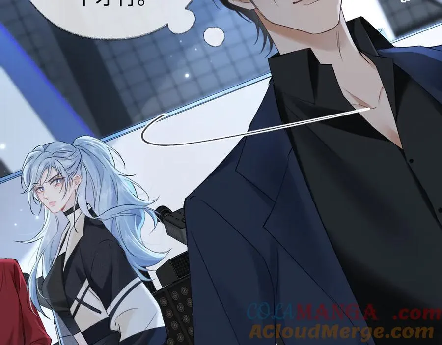 第104话 “公平公正”的音综 第61页