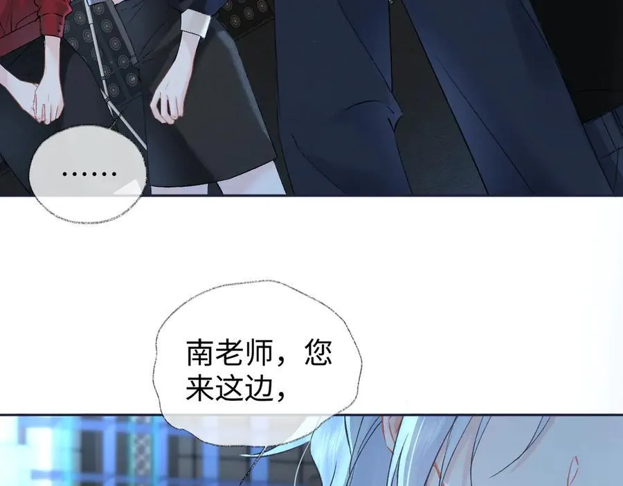 第104话 “公平公正”的音综 第62页