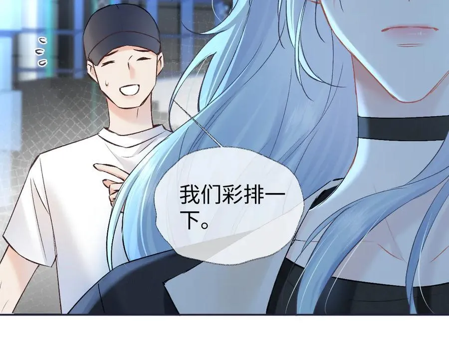 第104话 “公平公正”的音综 第63页