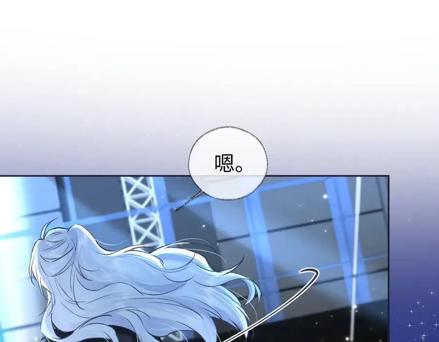 第104话 “公平公正”的音综 第64页