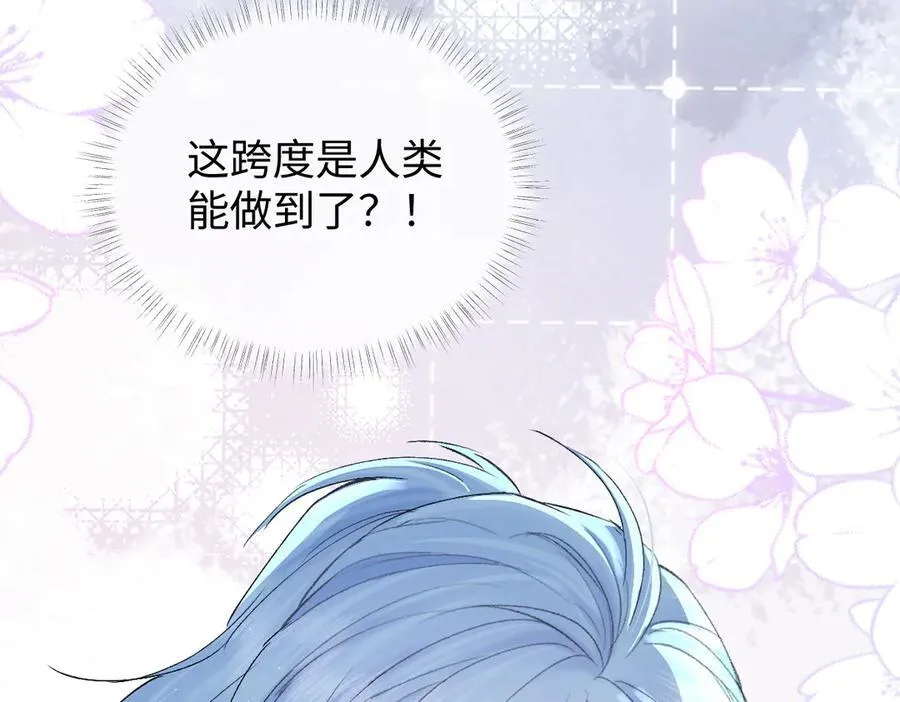 第104话 “公平公正”的音综 第74页