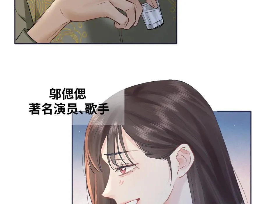 第104话 “公平公正”的音综 第82页