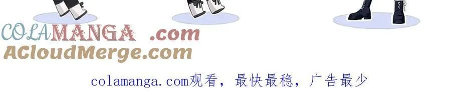 第104话 “公平公正”的音综 第101页