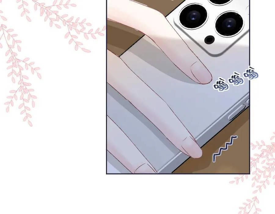 第105话 有你帮忙，绝对没问题 第12页