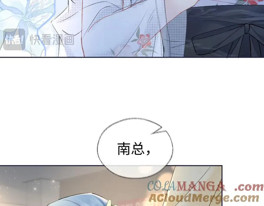 第105话 有你帮忙，绝对没问题 第19页