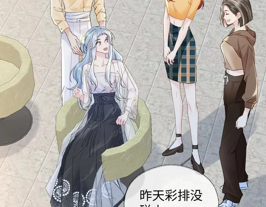 第105话 有你帮忙，绝对没问题 第24页