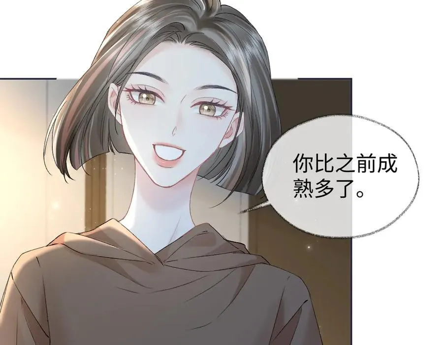 第105话 有你帮忙，绝对没问题 第27页