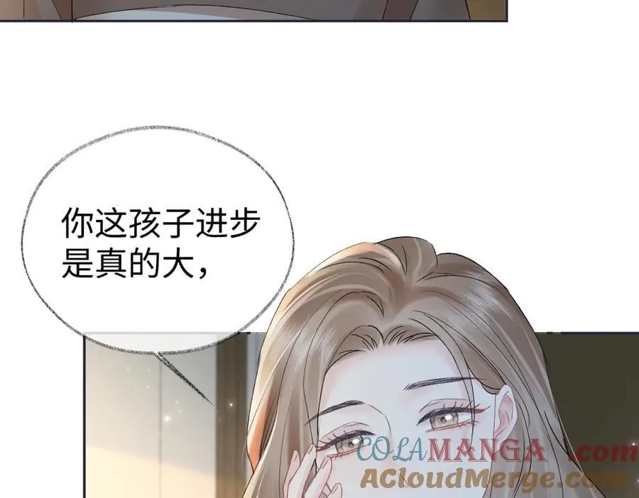 第105话 有你帮忙，绝对没问题 第28页