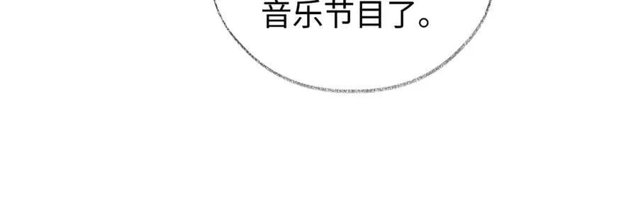 第105话 有你帮忙，绝对没问题 第30页