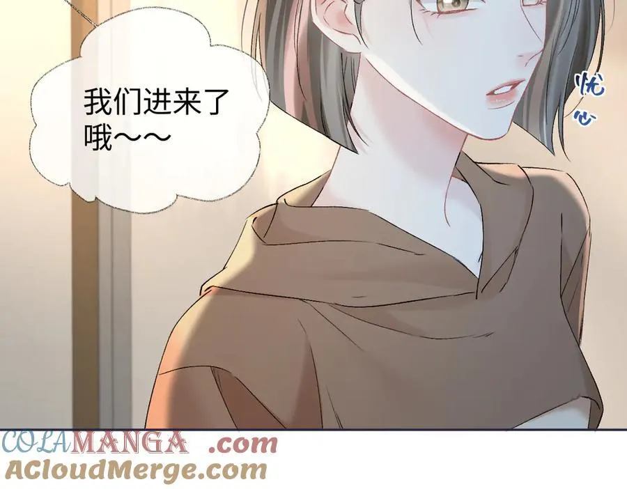 第105话 有你帮忙，绝对没问题 第34页