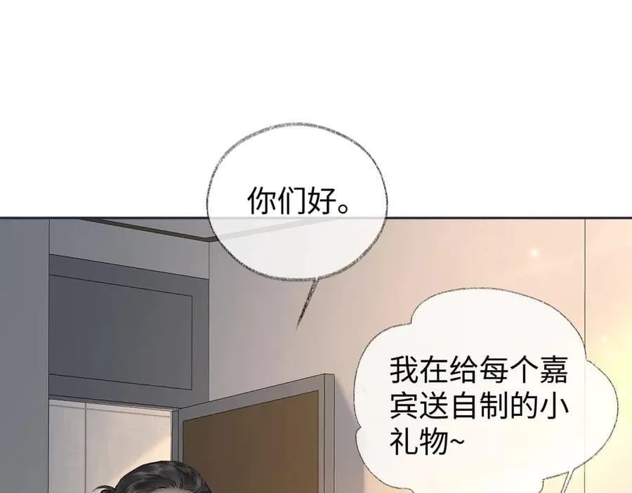 第105话 有你帮忙，绝对没问题 第35页