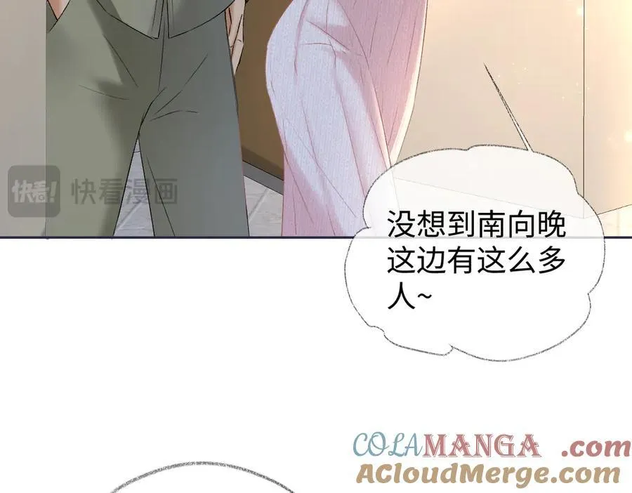 第105话 有你帮忙，绝对没问题 第37页