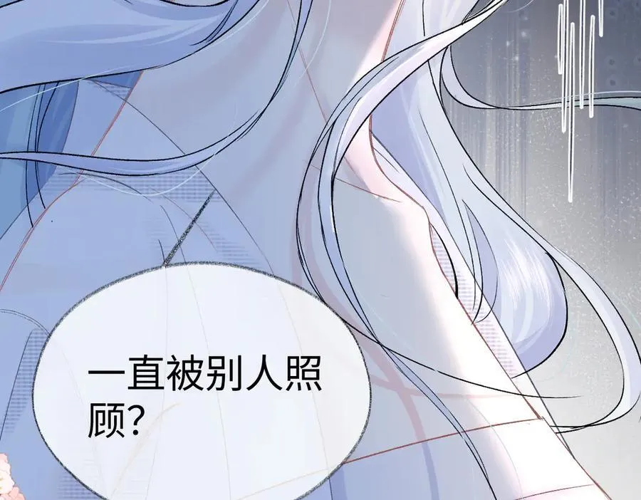 第105话 有你帮忙，绝对没问题 第44页