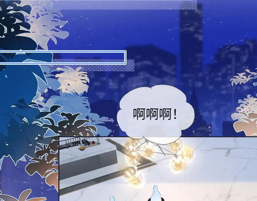 第105话 有你帮忙，绝对没问题 第68页