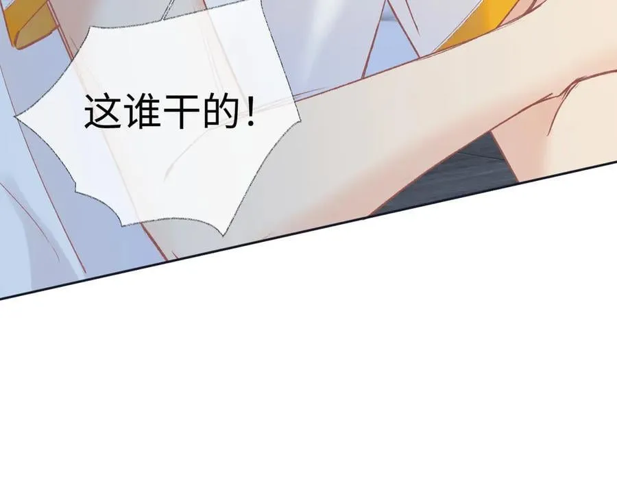 第105话 有你帮忙，绝对没问题 第93页