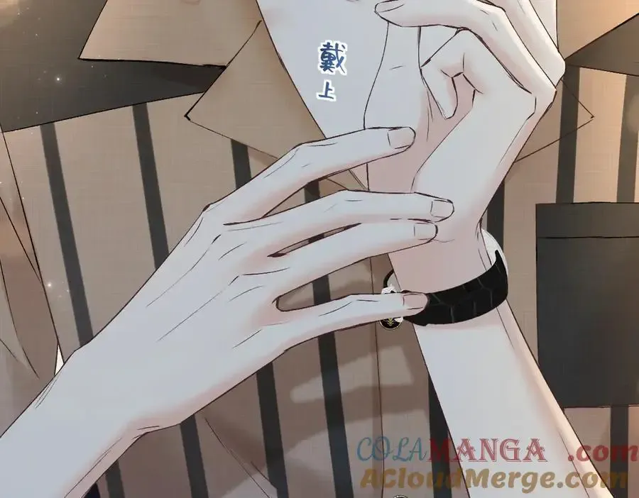 第106话 联名抵制？轻松反黑！ 第7页