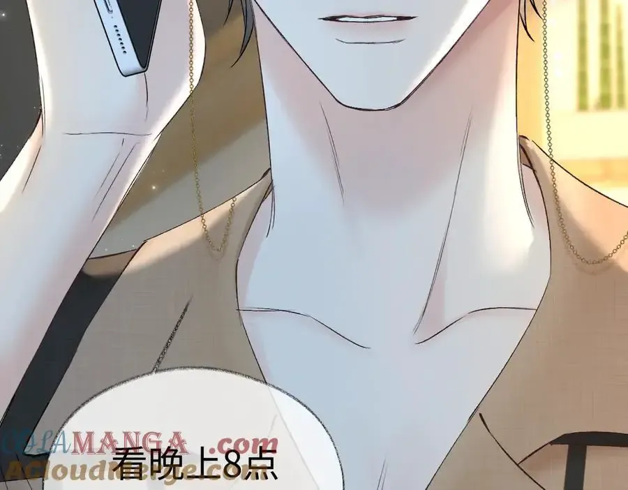 第106话 联名抵制？轻松反黑！ 第22页