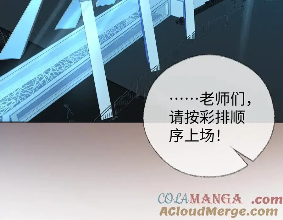 第106话 联名抵制？轻松反黑！ 第31页