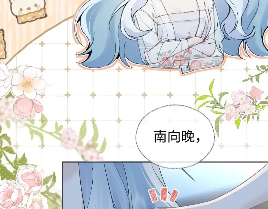 第106话 联名抵制？轻松反黑！ 第36页
