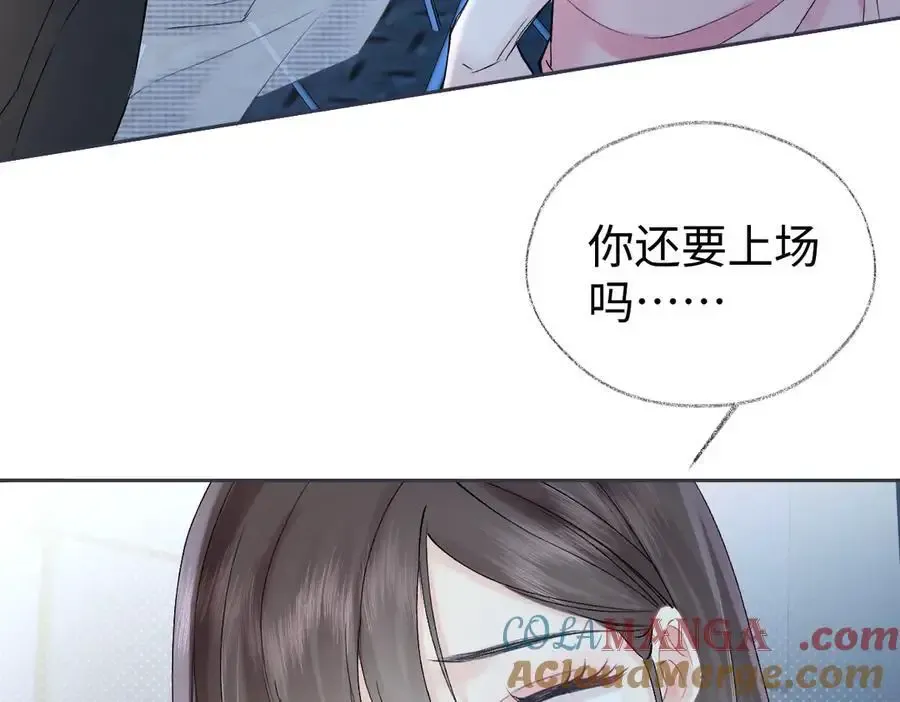 第106话 联名抵制？轻松反黑！ 第40页
