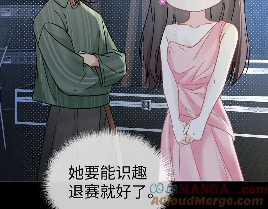 第106话 联名抵制？轻松反黑！ 第49页