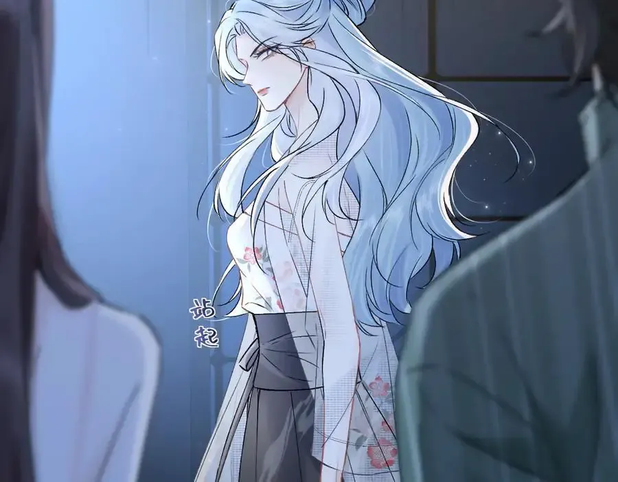 第106话 联名抵制？轻松反黑！ 第51页