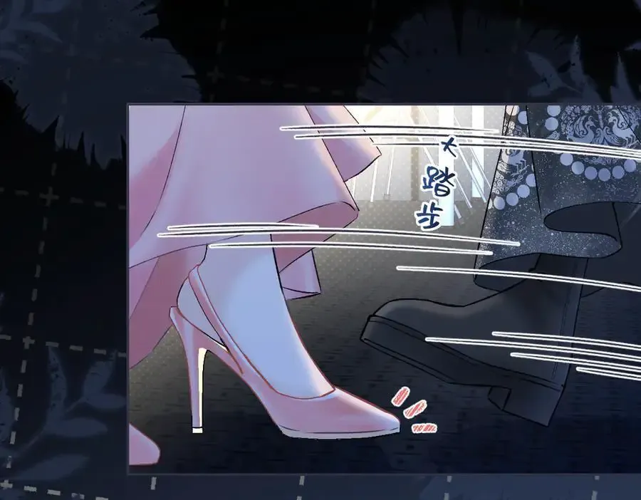 第106话 联名抵制？轻松反黑！ 第56页