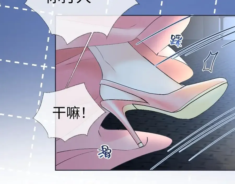 第106话 联名抵制？轻松反黑！ 第59页