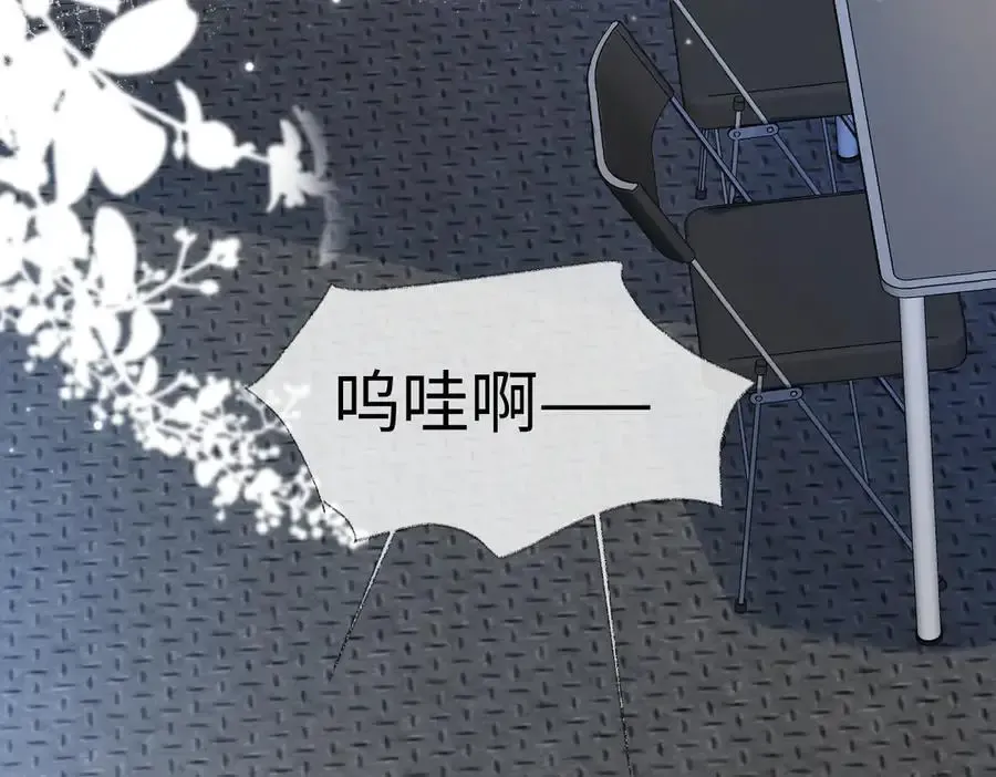第106话 联名抵制？轻松反黑！ 第63页