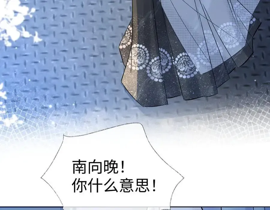 第106话 联名抵制？轻松反黑！ 第66页