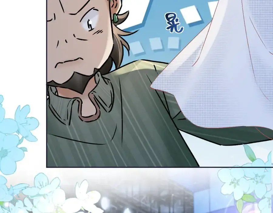 第106话 联名抵制？轻松反黑！ 第69页