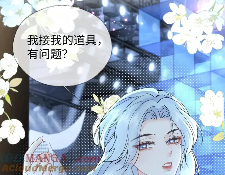 第106话 联名抵制？轻松反黑！ 第70页