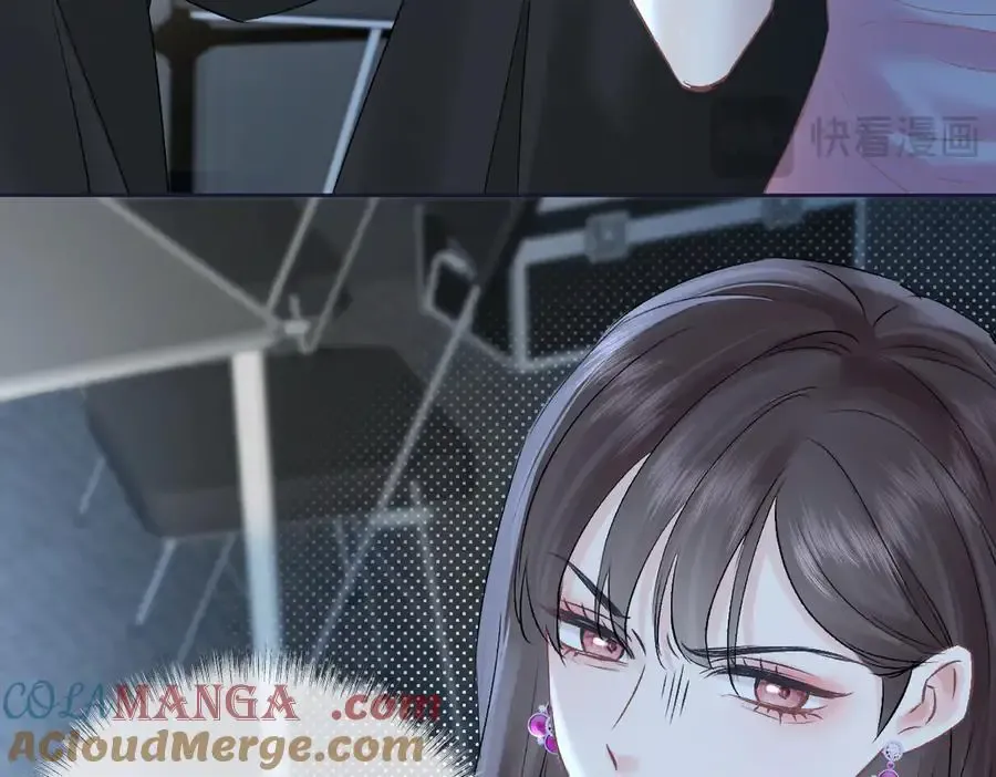 第106话 联名抵制？轻松反黑！ 第76页
