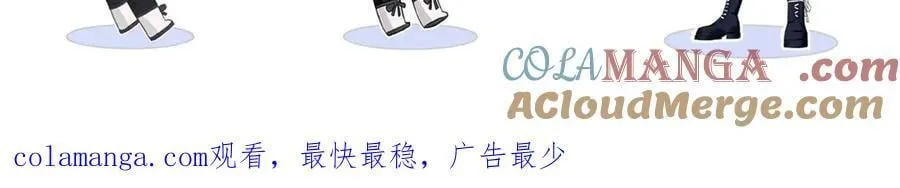 第106话 联名抵制？轻松反黑！ 第85页