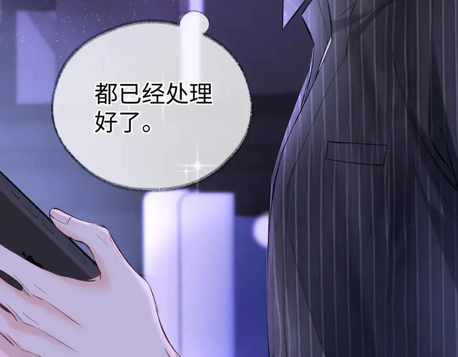 第107话 给你的神明舞台 第8页