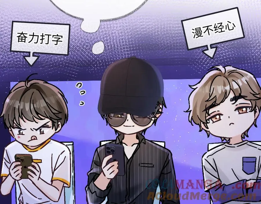 第107话 给你的神明舞台 第10页