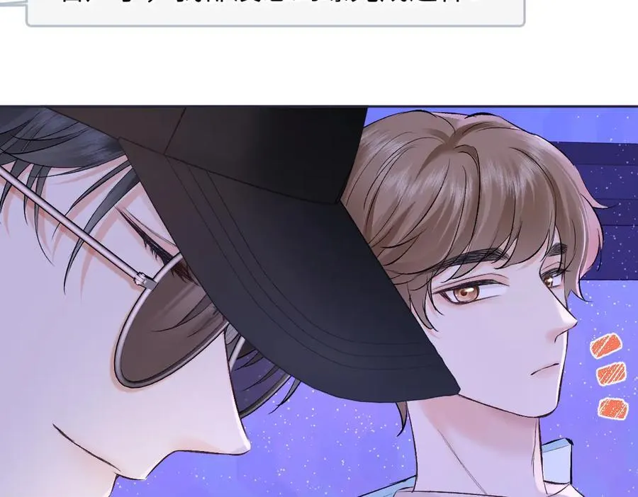 第107话 给你的神明舞台 第15页
